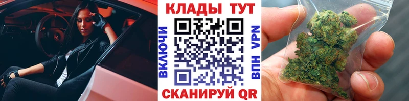 Магазины продажи наркотиков Новосибирск A-PVP  Амфетамин  Каннабис  COCAIN  ГАШ 
