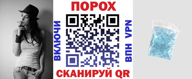 как найти закладки Новосибирск АМФ 98%