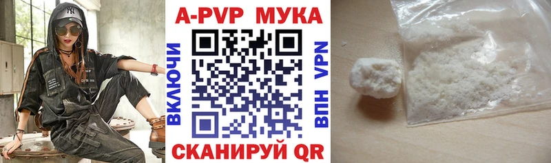 Alfa_PVP мука Новосибирск