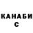КЕТАМИН VHQ Mahin Salimzade