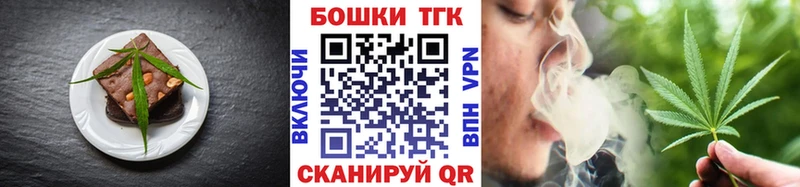 Еда ТГК конопля  Новосибирск 