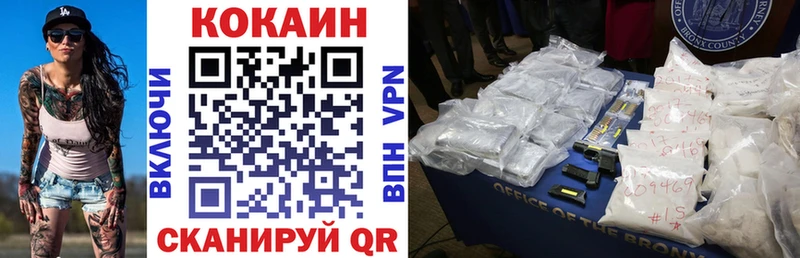 Кокаин Колумбийский Новосибирск