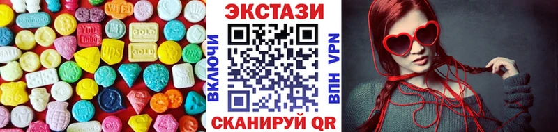 ЭКСТАЗИ louis Vuitton  Новосибирск 