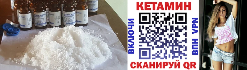 kraken сайт  что такое   Новосибирск  КЕТАМИН ketamine 