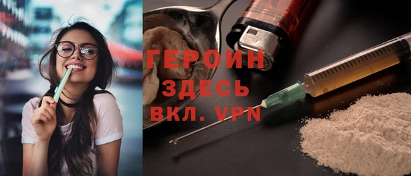 амфетамин Абдулино