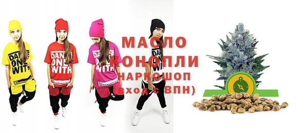 амфетамин Абдулино