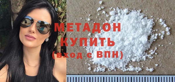 амфетамин Абдулино