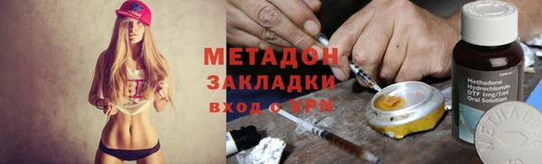 амфетамин Абдулино