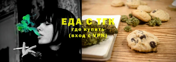 дистиллят марихуана Абаза