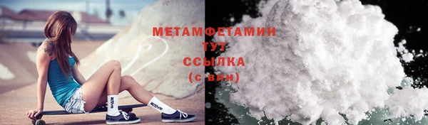дистиллят марихуана Абаза