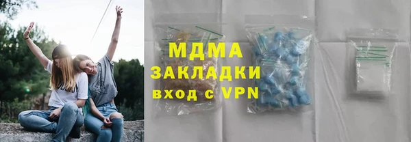 хмурый Абинск