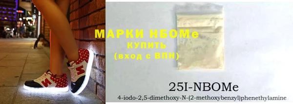 дистиллят марихуана Абаза