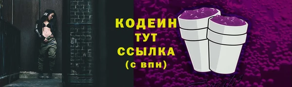 кокаин перу Медвежьегорск