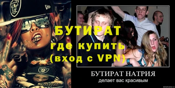 синтетический гашиш Медногорск