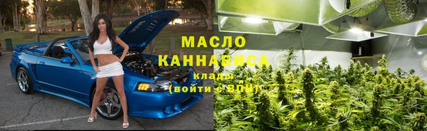 дистиллят марихуана Абаза