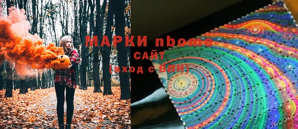 амфетамин Абдулино