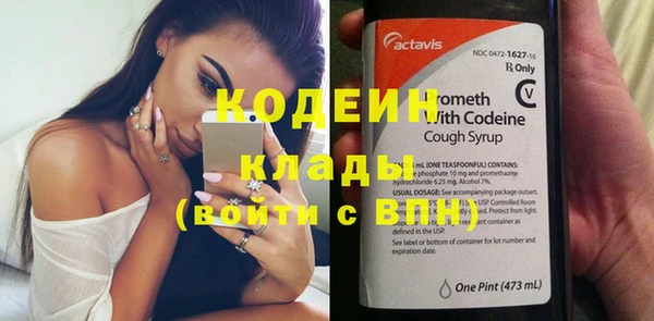 дистиллят марихуана Абаза