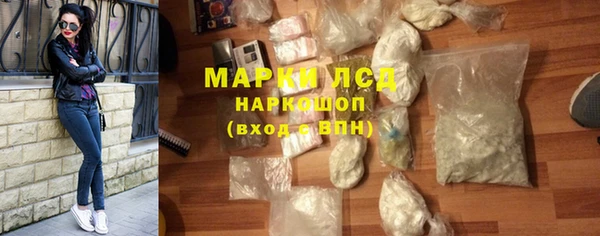 амфетамин Абдулино