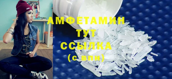 дистиллят марихуана Абаза