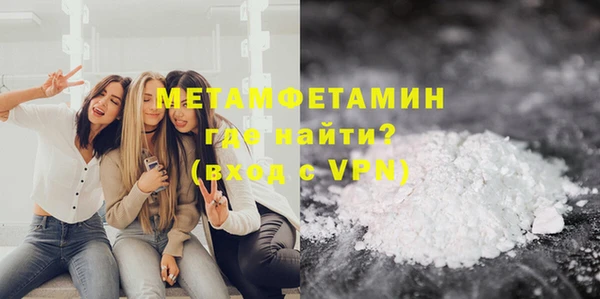амфетамин Абдулино