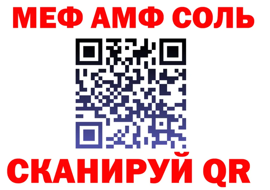 МЯУ-МЯУ 4 MMC зеркало площадка kraken Новосибирск