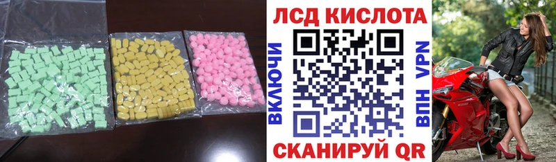 где продают наркотики  Новосибирск  Лсд 25 экстази ecstasy 