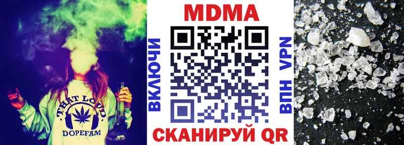 МДМА Molly  мега онион  Новосибирск 
