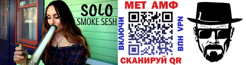 где можно купить наркотик  Новосибирск  Первитин мет 