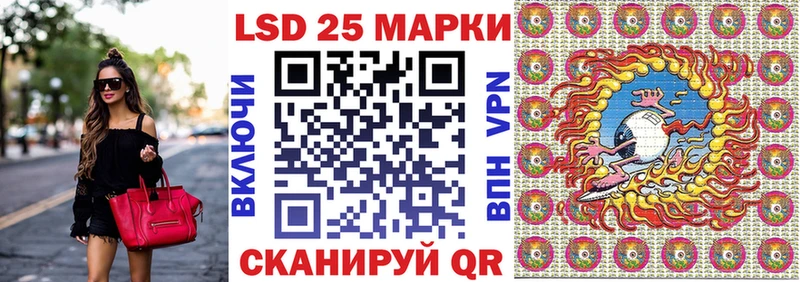 Марки N-bome 1500мкг  хочу   KRAKEN маркетплейс  Новосибирск 
