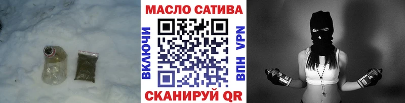 наркотики  Новосибирск  Дистиллят ТГК концентрат 